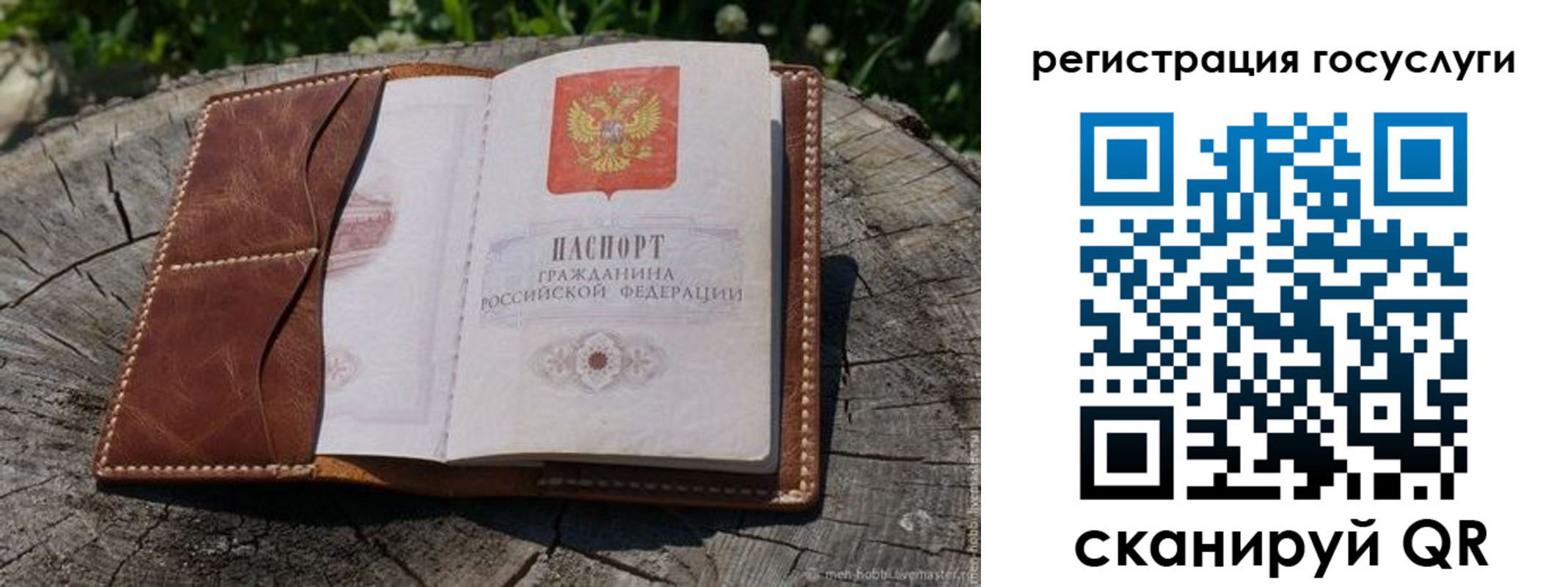 временная регистрация надежно в Арзамасе