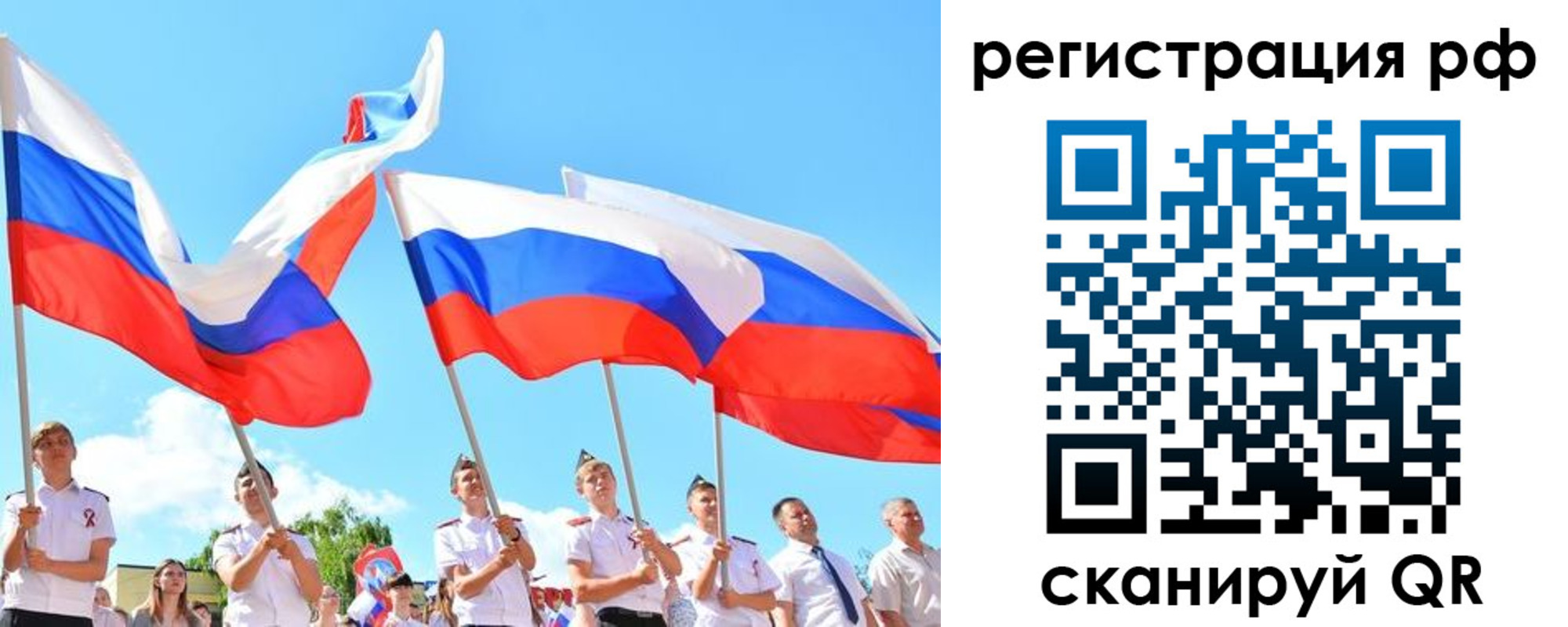 прописка для военкомата в Арзамасе