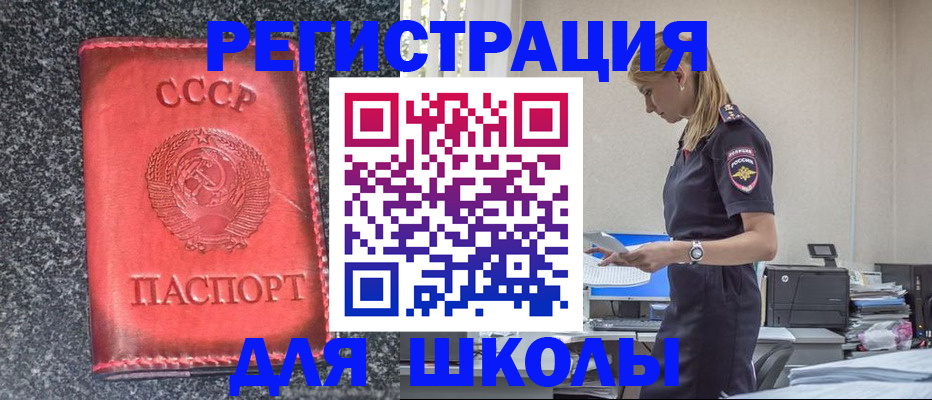 найти адрес прописки в Арзамасе