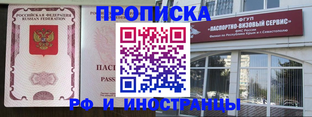 временная регистрация госуслуги в Арзамасе